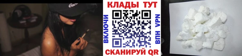 Наркошоп купить КОКАИН  АМФ  Мефедрон  Гашиш  Марихуана  Николаевск-на-Амуре