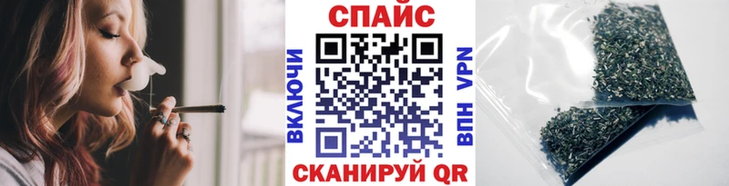 БУТИРАТ бутандиол  Купить закладки  Николаевск-на-Амуре 