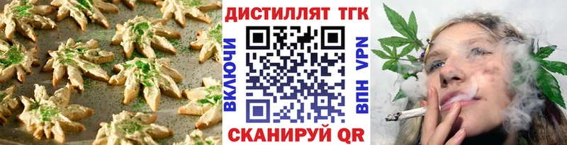 Cannafood конопля  Купить где  Николаевск-на-Амуре 