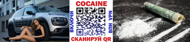 Купить закладки  Николаевск-на-Амуре  Cocaine Эквадор 