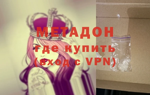 бутират Верхнеуральск