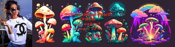 альфа пвп VHQ Волосово
