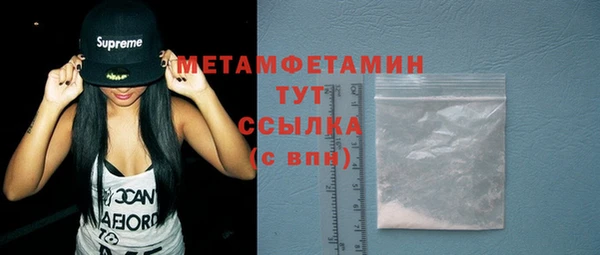 прущие крисы Верхний Тагил