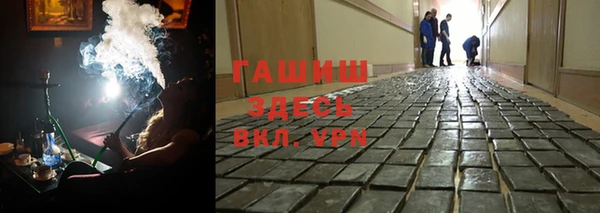 прущие крисы Верхний Тагил