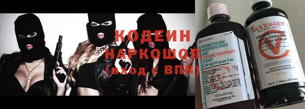 бутират Верхнеуральск