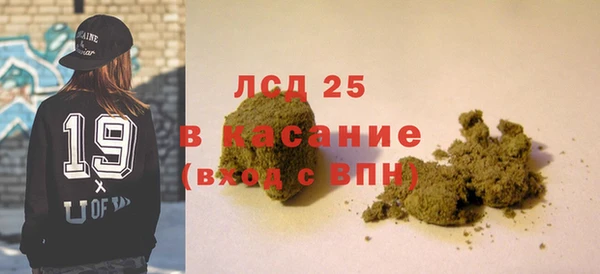 бутират Верхнеуральск
