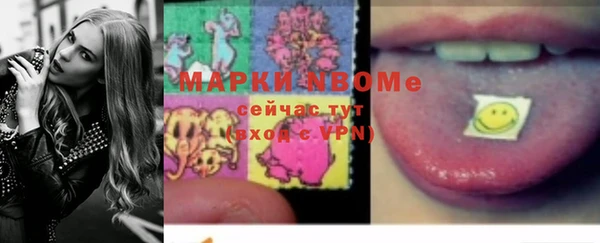 бутират Верхнеуральск