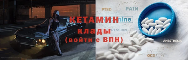 прущие крисы Верхний Тагил