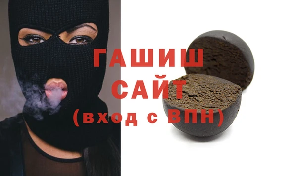 бутират Верхнеуральск