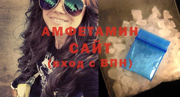 бутират Верхнеуральск