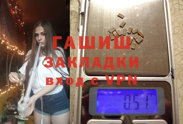 бутират Верхнеуральск