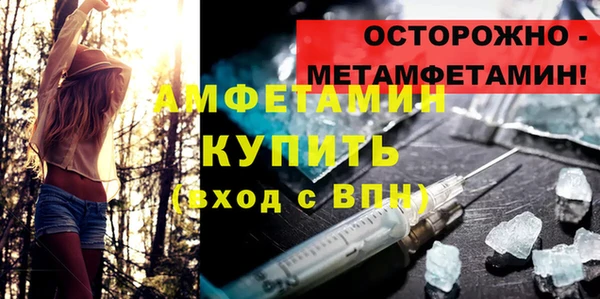 бутират Верхнеуральск