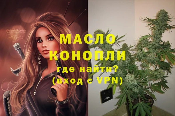 прущие крисы Верхний Тагил
