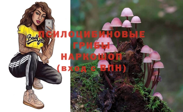 бутират Верхнеуральск