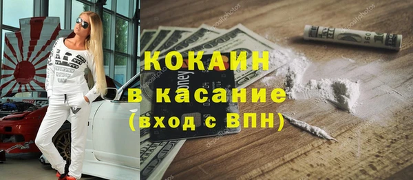 прущие крисы Верхний Тагил