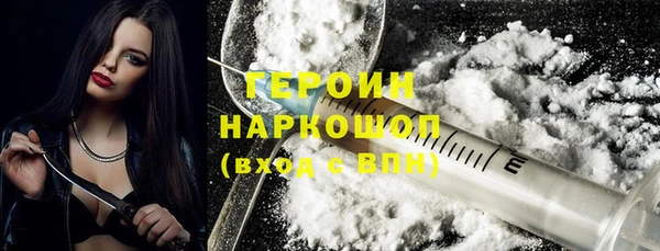 бутират Верхнеуральск