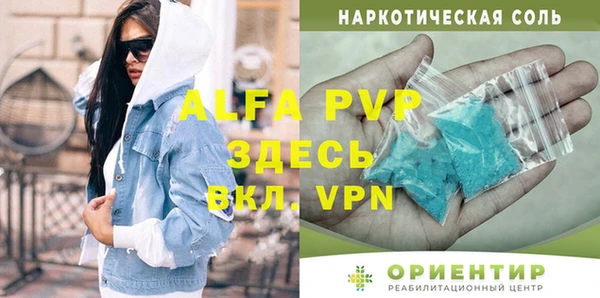бутират Верхнеуральск