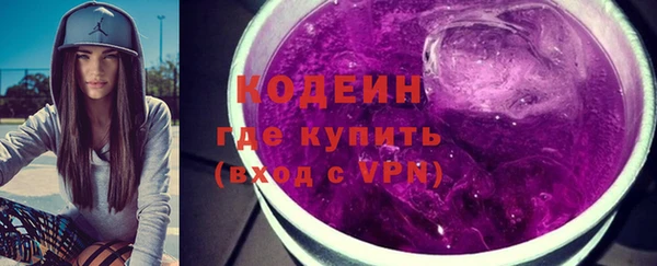 бутират Верхнеуральск