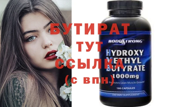 прущие крисы Верхний Тагил