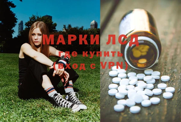 бутират Верхнеуральск