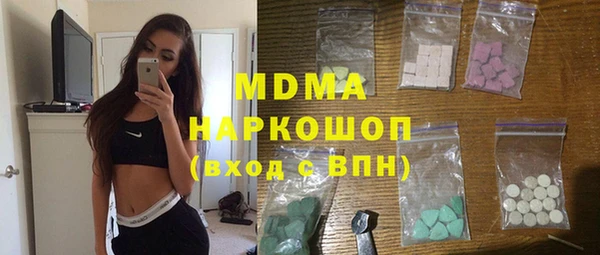 PSILOCYBIN Верея