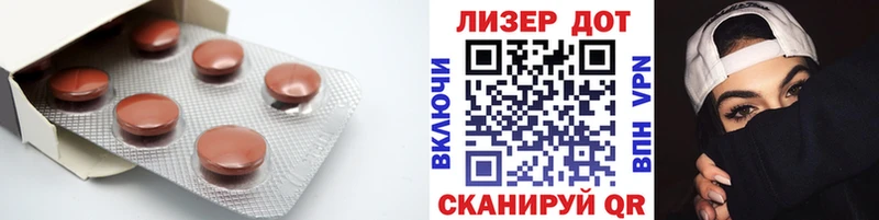 Купить закладки  Николаевск-на-Амуре  Лсд 25 экстази ecstasy 