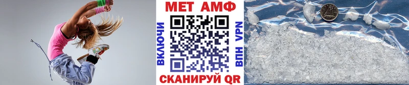 Купить закладки  Николаевск-на-Амуре  Первитин пудра 