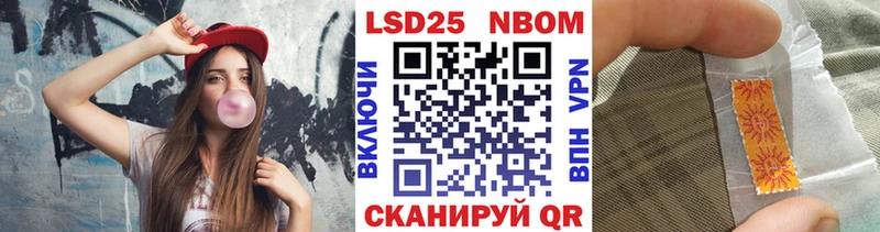 Марки N-bome 1,8мг  Купить где  Николаевск-на-Амуре 