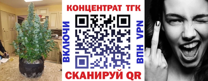 Дистиллят ТГК гашишное масло  Купить где  Николаевск-на-Амуре 