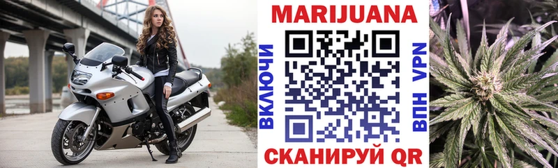 Купить где  Николаевск-на-Амуре  Каннабис THC 21% 